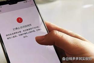 孙兴慜：领先后未能杀死比赛以致被逆转，球队要尽快反弹